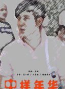 18一20岁gayxxⅹ男-18一20岁gayxxⅹ男最新版v15.68.43-2265安卓网